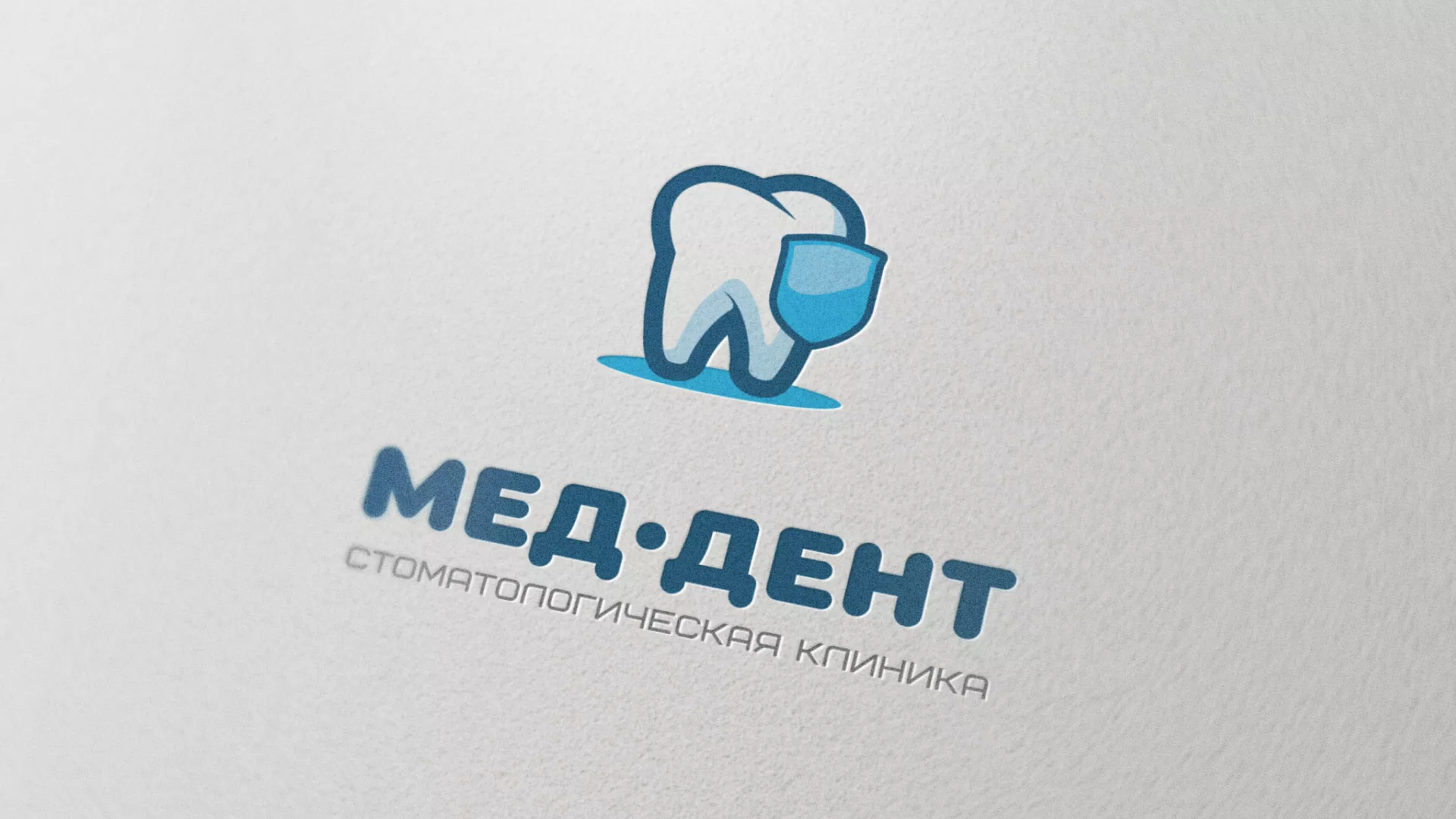 Разработка логотипа стоматологической клиники «МЕД-ДЕНТ» в Хилоке